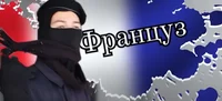 phrantzouz