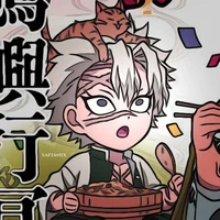 Sanemi