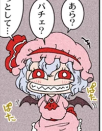 Mischievous remilia