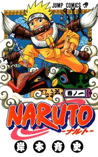 Naruto RPG