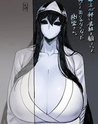 Sadako Yamamura
