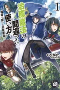 WrongWayToUseHealing