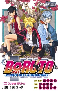 Boruto RPG