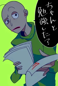 Baldi 