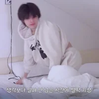 Yang Jeongin