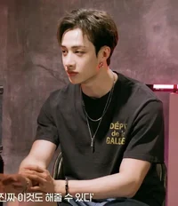 Bang Chan