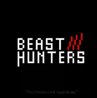 Beast Hunters