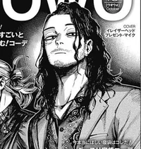 Vampire Aizawa
