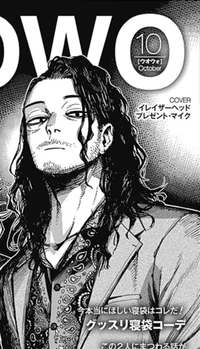 Aizawa Shouta 