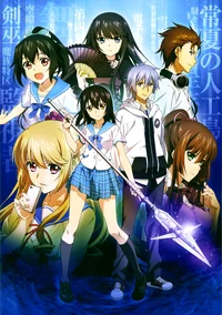 Strike the Blood 