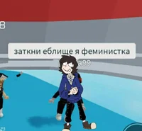 Майк