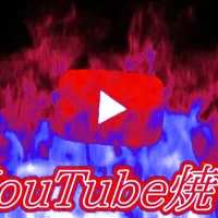 YouTube Yaki 3