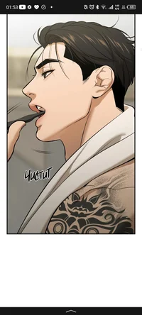 Джу Дже Гён