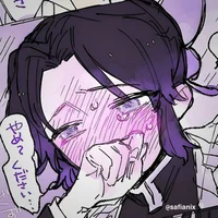 Shinobu Kocho 