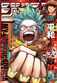 Izuku Midoryia