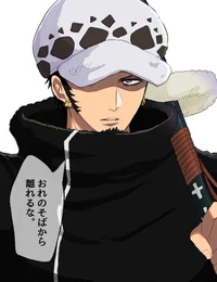 Trafalgar Law