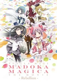 Madoka Magica