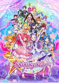 Shining star school