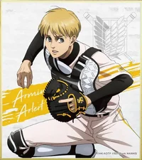 Armin Arlert