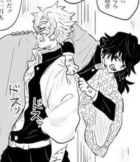 Sanegiyuu