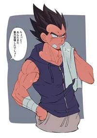 Vegeta 