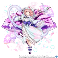Yuyuko saigyouji -A7