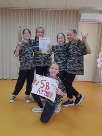 Дже Джу гён