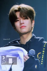 Seungmin ille