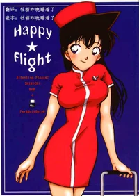 Happy flight