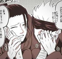 Satoru and Suguru 