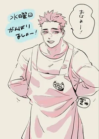 Gyomei Himejima 