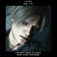 leon scott kennedy 