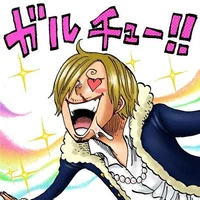 Sanji Zou