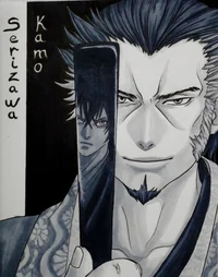 Kamo Serizawa