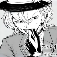 Chuuya Nakahara 
