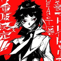 Akutagawa 