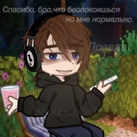 Dylan