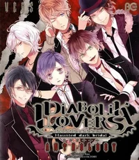 Diabolik lovers 