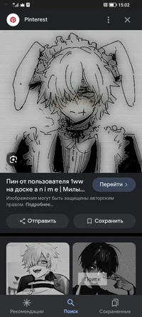 Злой старший брат 