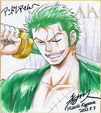 Zoro