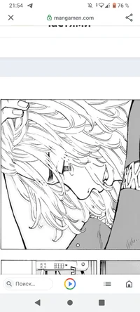 Манджиро Сано 