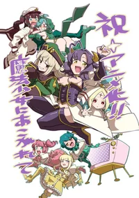 Gushing Over Magical