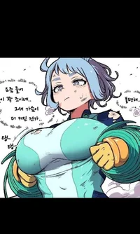 Nejire hado 