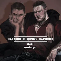 Nolan and Makarov