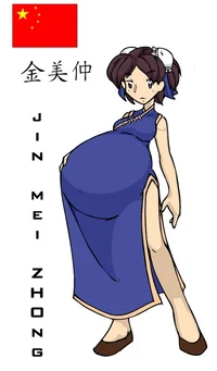 Jin Mei Zhong