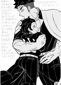 Gyomei x Tanjiro 