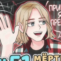 Preston - Lololoshka