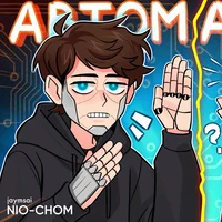 Dylan - - Lololoshka