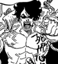 Ryokugyu
