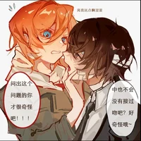 Dazai osamu - br